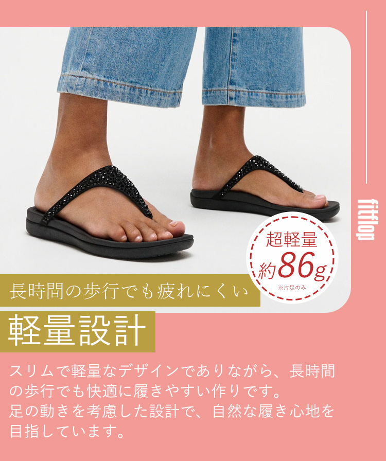 FitFlop（フィットフロップ） fitflopスカーフ付 fitflop SOLAY