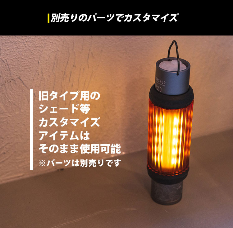 5050workshop MINIMALight2.0 : PassageShop - 通販 - Yahoo!ショッピング