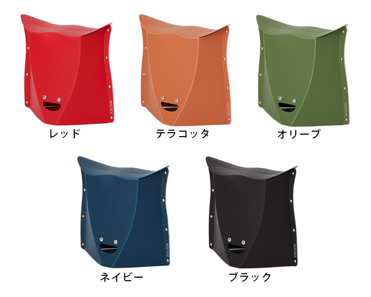 予約 選べる2個セット PATATTO 320 パタット スツール