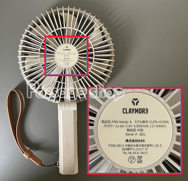 CLAYMORE HANDY A クレイモア ハンディー エー モバイルバッテリー
