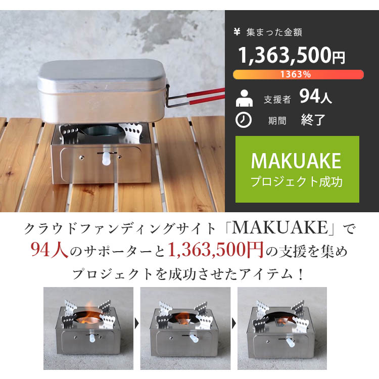 アウトドアコンロ aRgo cube アルゴキューブ 焚火 コンロ 調理器具 火 