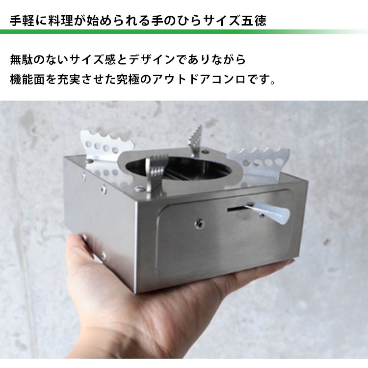 アウトドアコンロ aRgo cube アルゴキューブ 焚火 コンロ 調理器具 火