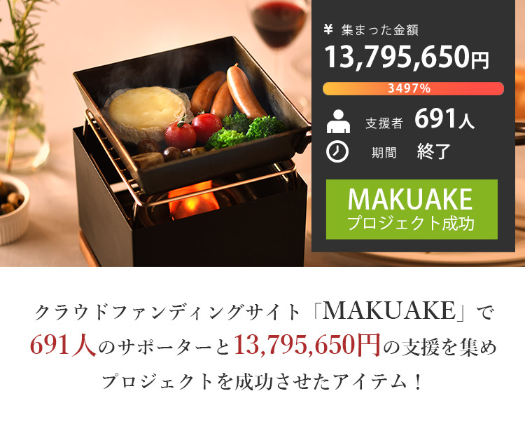 APELUCA TABLETOP GRILL テーブルトップ グリル APS7004 AUX
