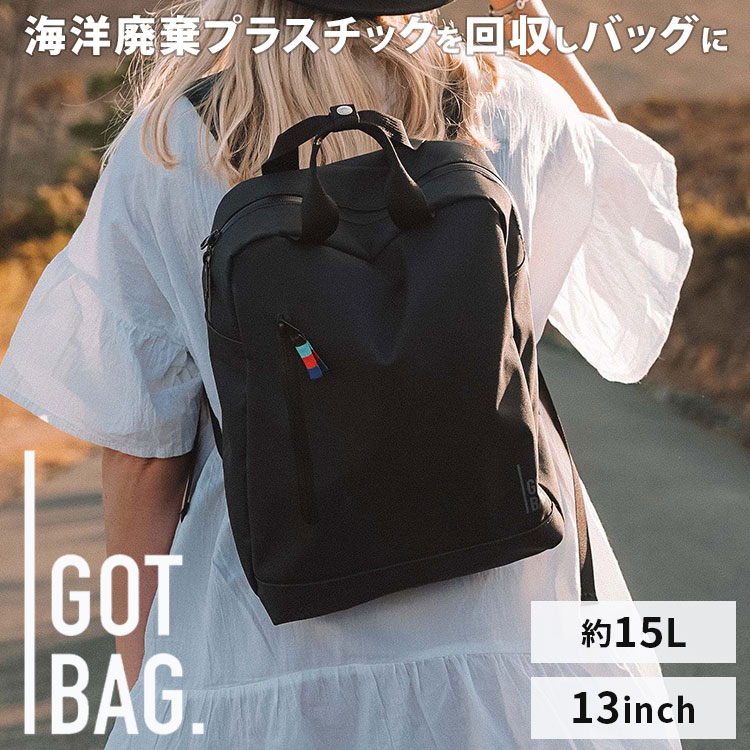 GOT BAG デイバッグ 15L リュック バックパック PC A4 通勤 ゴットバッグ リュックサック 大容量 耐水 ユニセックス