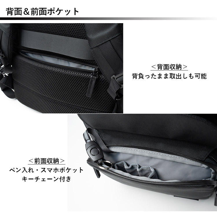 サコッシュ＋リュック TSUNAGU BAG 2in1 2.0 ツナグバッグ