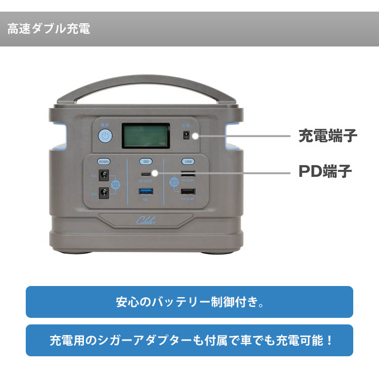 3日・5日限定5％OFFクーポン キューブル ポータブル電源 200W 送料無料