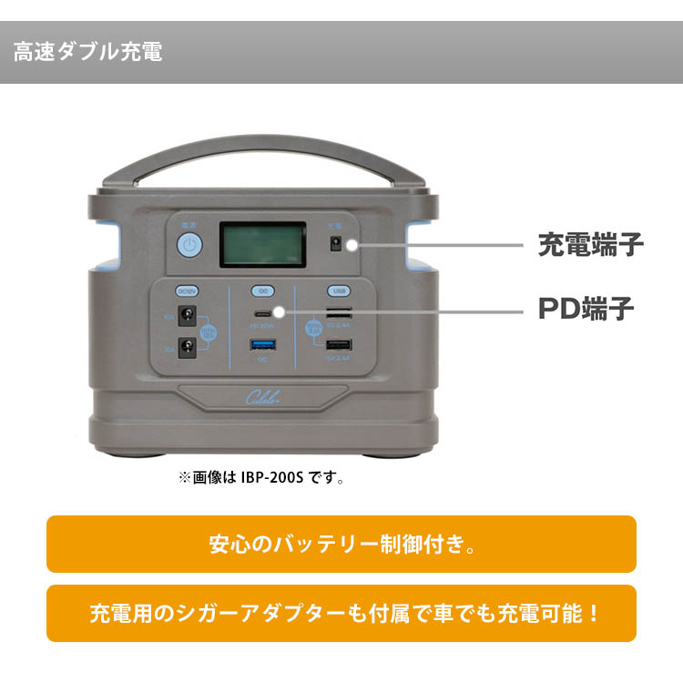 あすつく】 3000円OFFクーポン キューブル ポータブル電源 送料無料