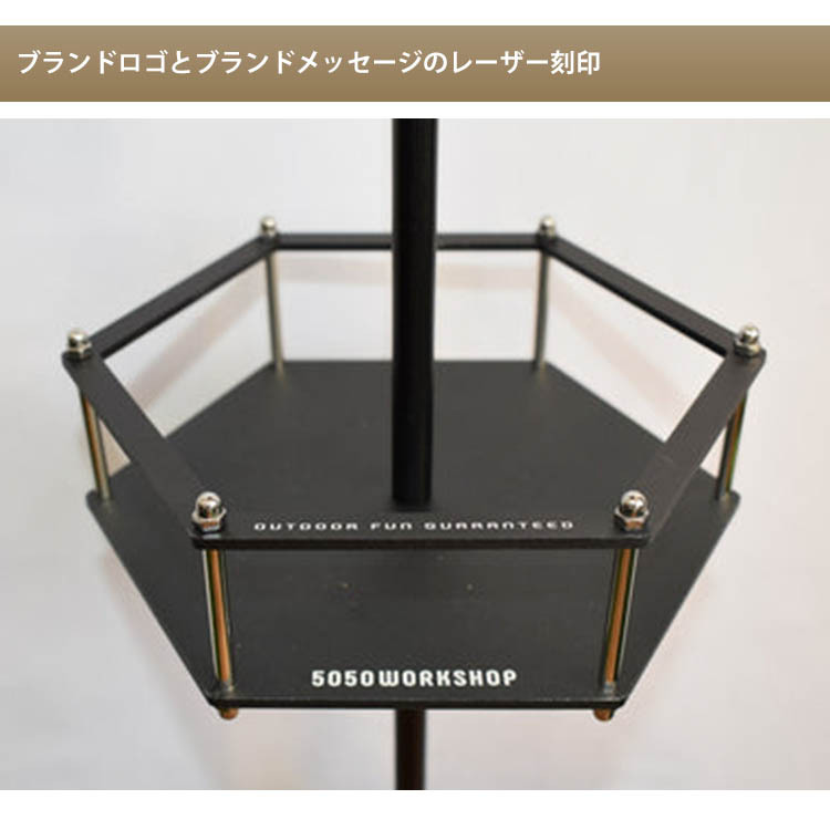 5050workshop スタンド プレート FOR 2WAYスタンド 5050ワークショップ