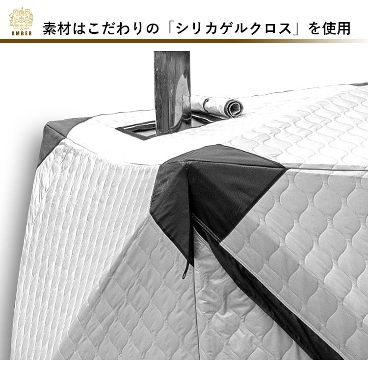 AMBER テント型サウナ totonoi2 T-WORKS トトノイ2 テント