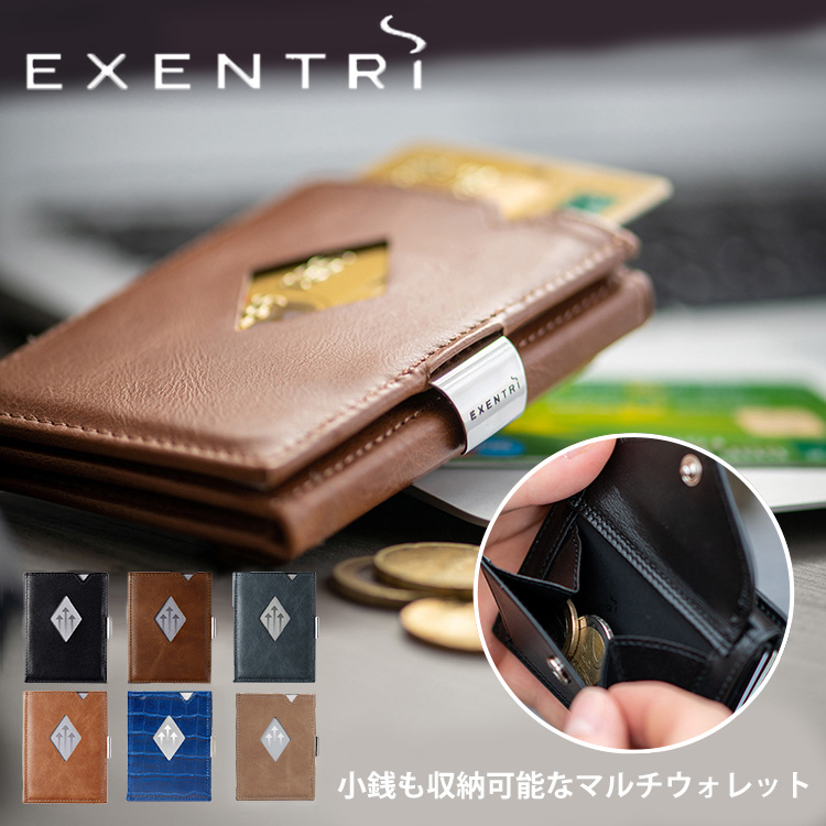 名入れ可 エキセントリ マルチウォレット コインケース付き EXENTRI キャッシュレス財布 スマート決済 RFID防止 送料無料 ポイント12倍  :P10022311:PassageShop - 通販 - Yahoo!ショッピング