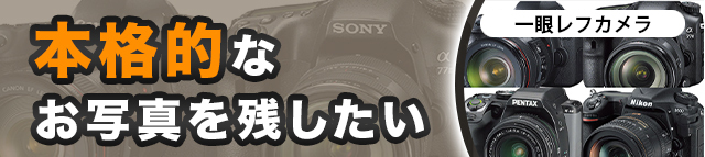 PASSION 385 CAMERA - Yahoo!ショッピング