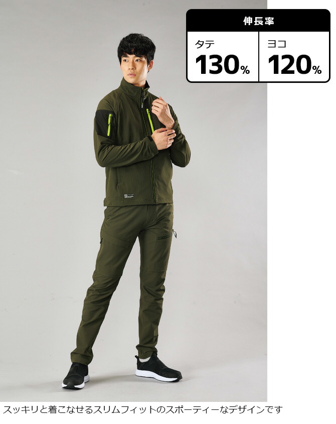 AZITO ストレッチカーゴパンツ 11441 TULTEX メンズ レディース 作業服