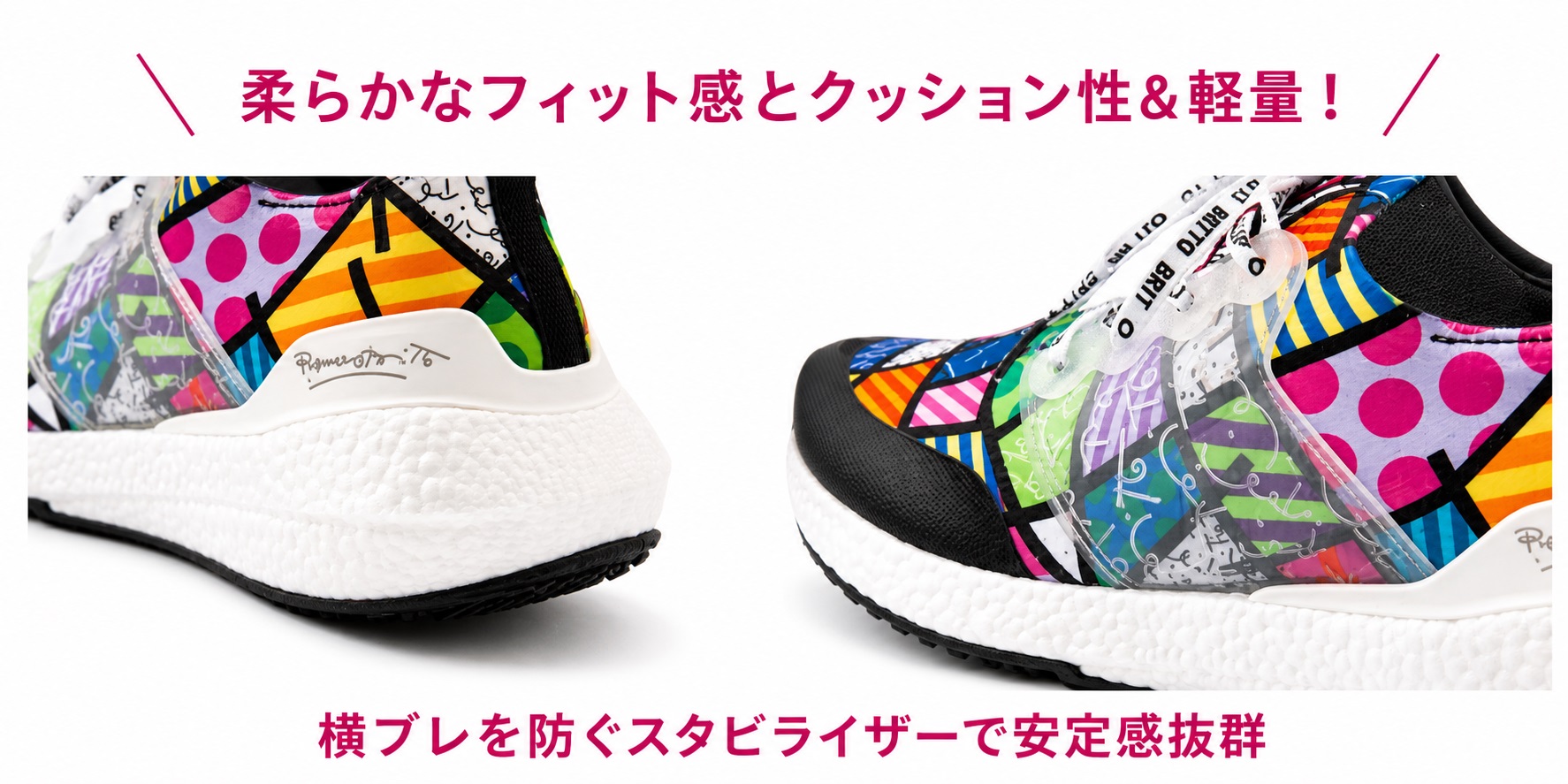 アイトス ロメロ・ブリット スニーカー メンズ レディース BRITTO
