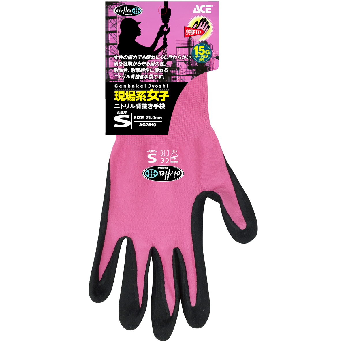 ACE 【ACE GLOVE】AG7510 現場系女子 ニトリル背抜き手袋 ピンク S/M