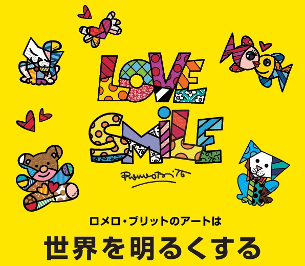 ロメロ・ブリット 【britto】 スニーカー&アートが足元を彩る