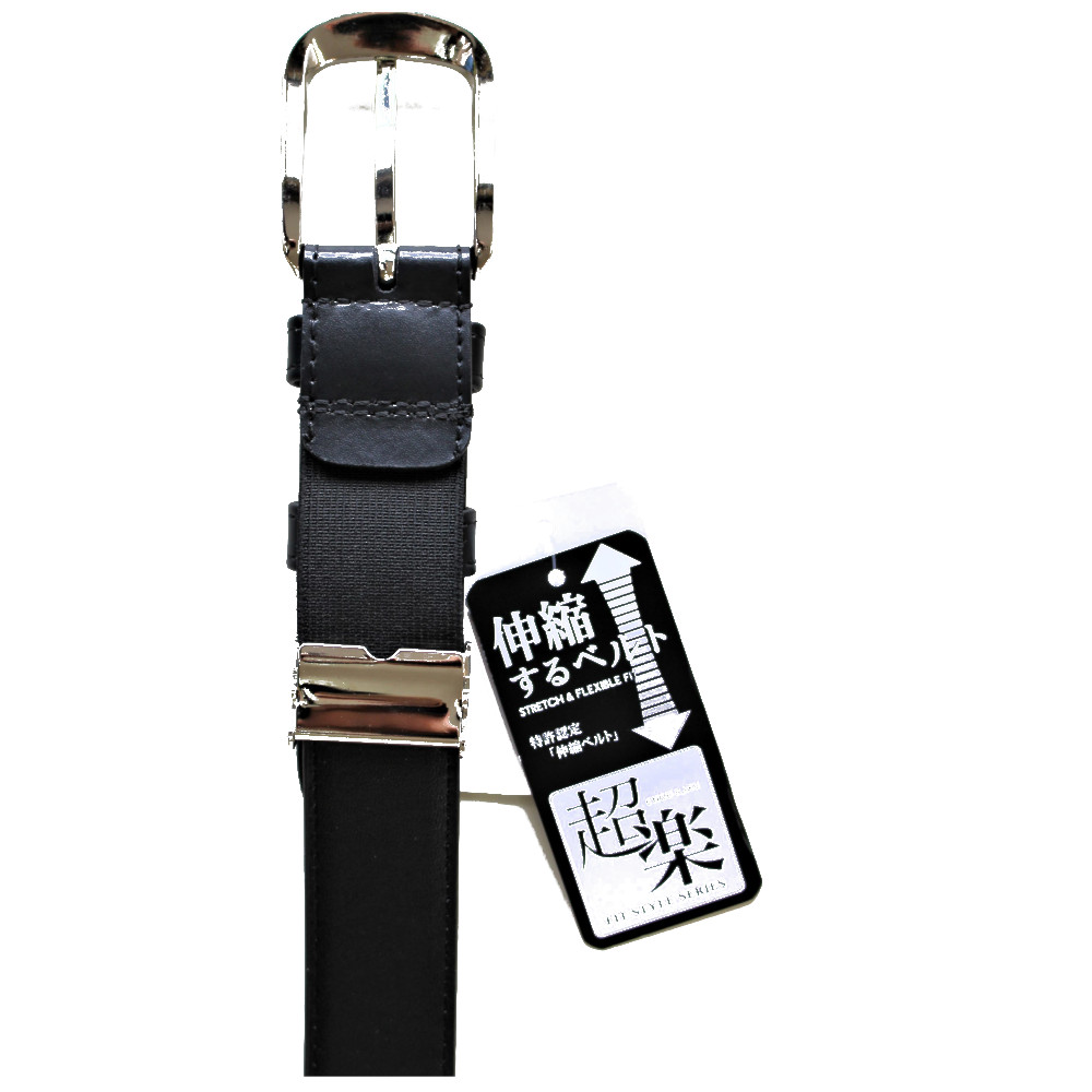 超楽 伸縮ベルト 本革×伸縮ゴム 日本製 幅2.9cm ブラック カジュアル