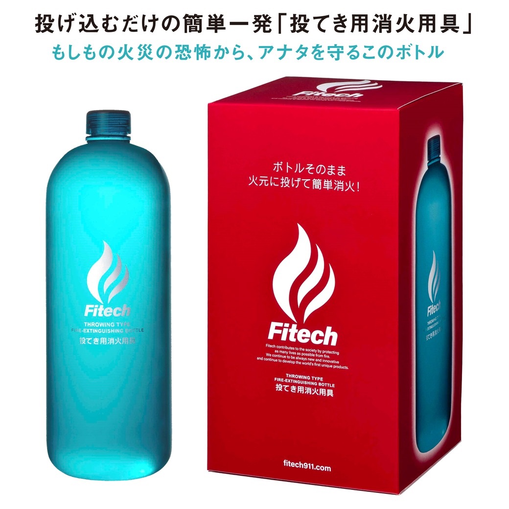 Fitech（ファイテック） FT-01 投てき用消火用具 600ml 日本製 初期