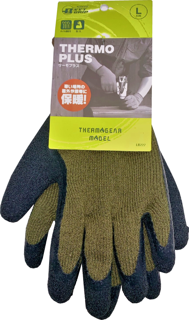 LB227 パッケージ