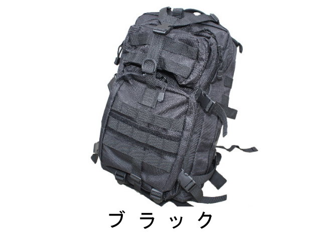 DXアサルトバッグ 中型 40L 大容量 FG-4712 リュックサック 防水 迷彩