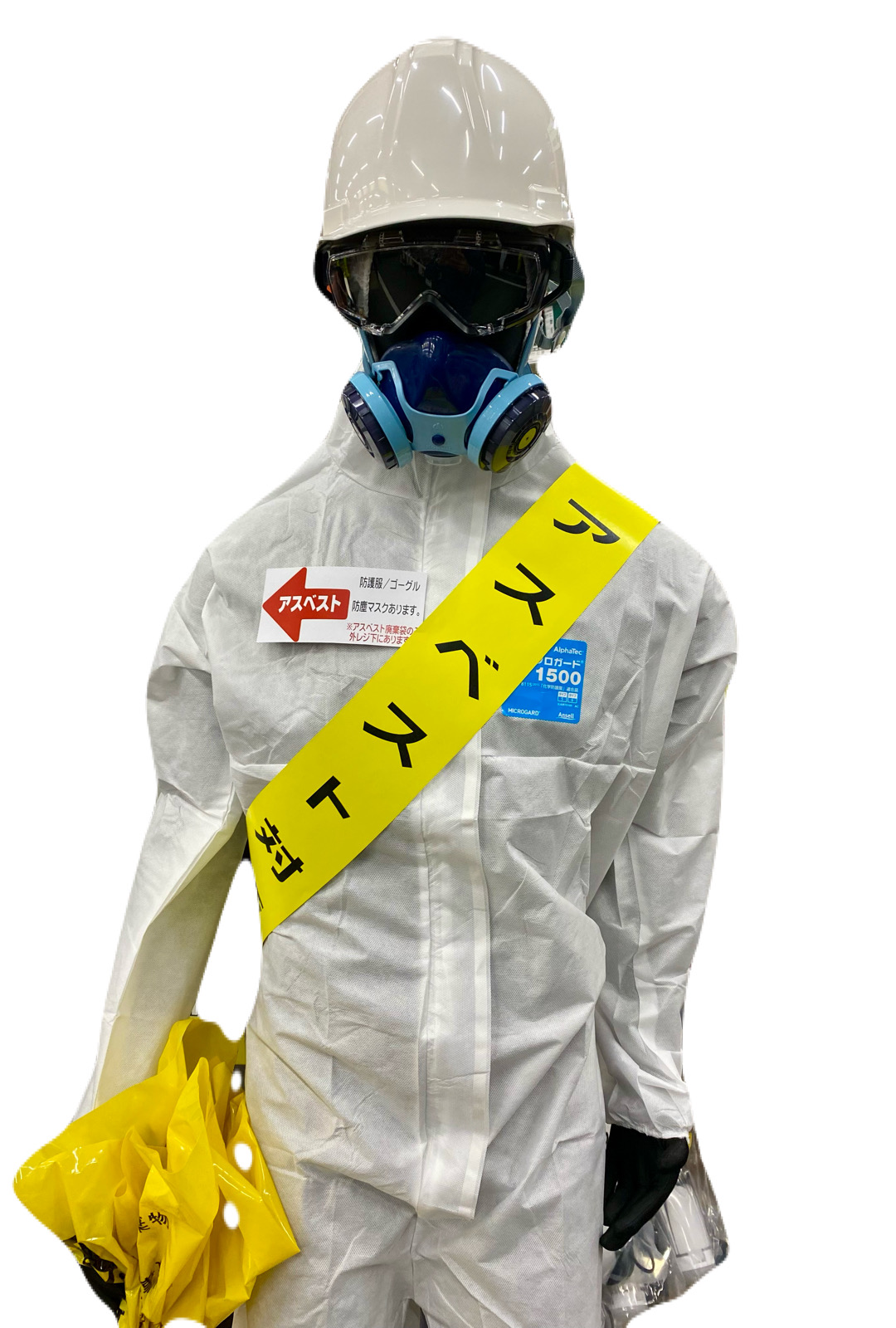 パッションクリエイティブ 不織布ツナギ服 防護服 50着セット 粉体防護
