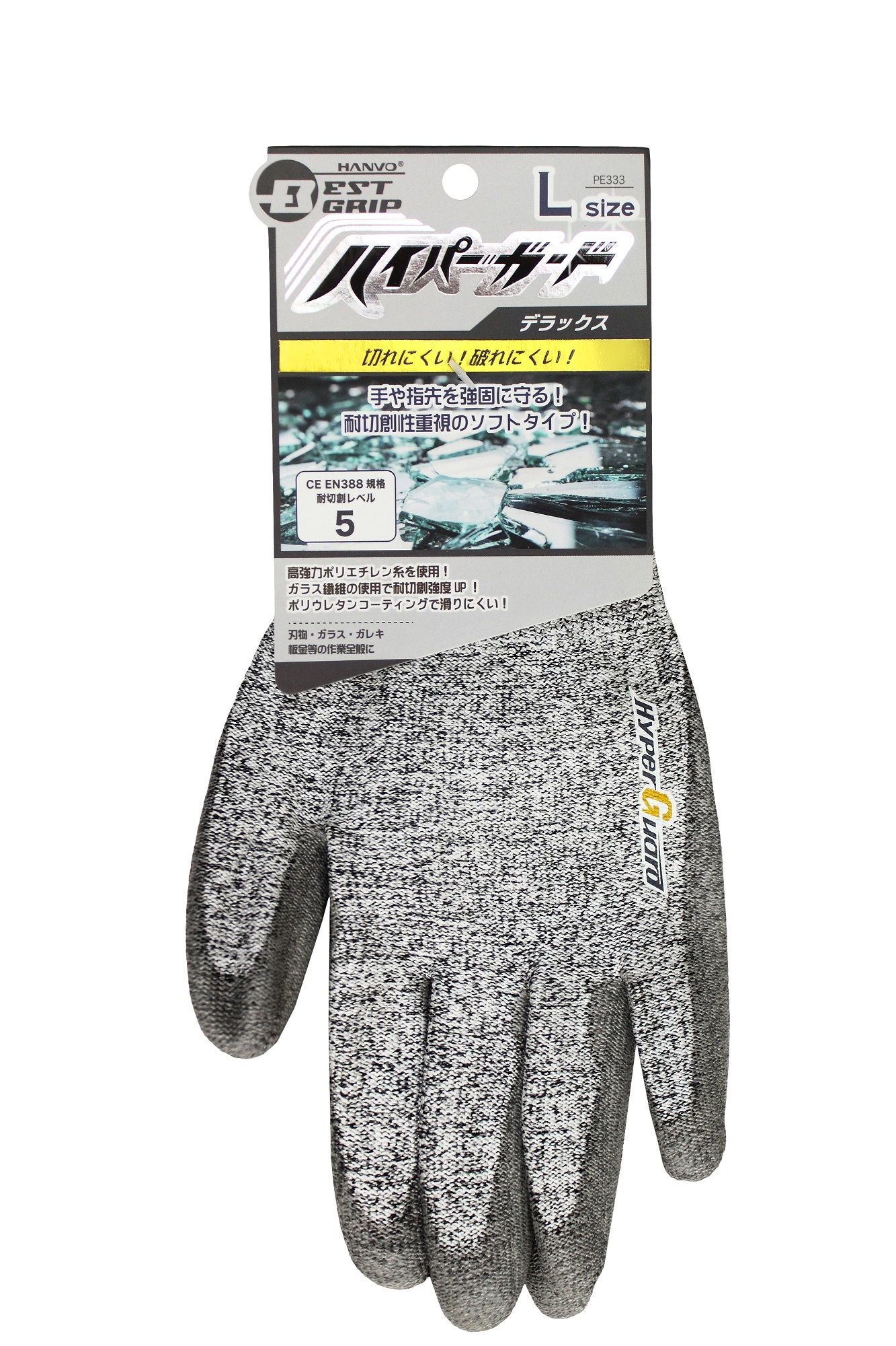 HANVO BEST GRIP ハイパーガード デラックス PE333 耐切創手袋 EN388