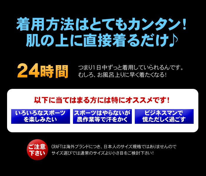 【専用ページ】 Amazon.co.jp: CRAFT(クラフト) ノースリーブメッシュスーパー