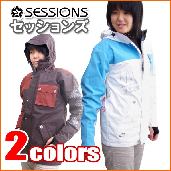 当日発送可能　スノーボードウェア　上下　SESSIONS レディース SESSIONS セッションズ スノーボードウェア レディース XS/S/M/L