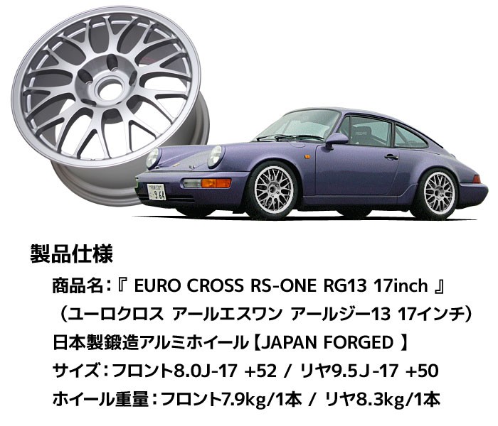 ホンダ 【4本セット】 ニーズ (NEEZ) 鍛造1ピースアルミ