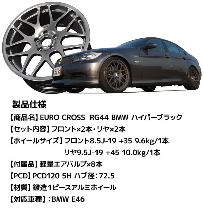 4本セット】 ニーズ (NEEZ) 鍛造1ピースアルミホイール ユーロクロス