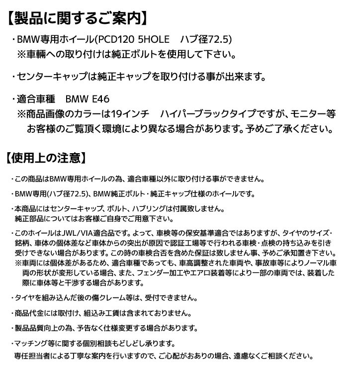 BMW NEEZ RS139 19インチ セット Amazon | 【4本セット】 ニーズ (NEEZ) 鍛造1ピースアルミホイール