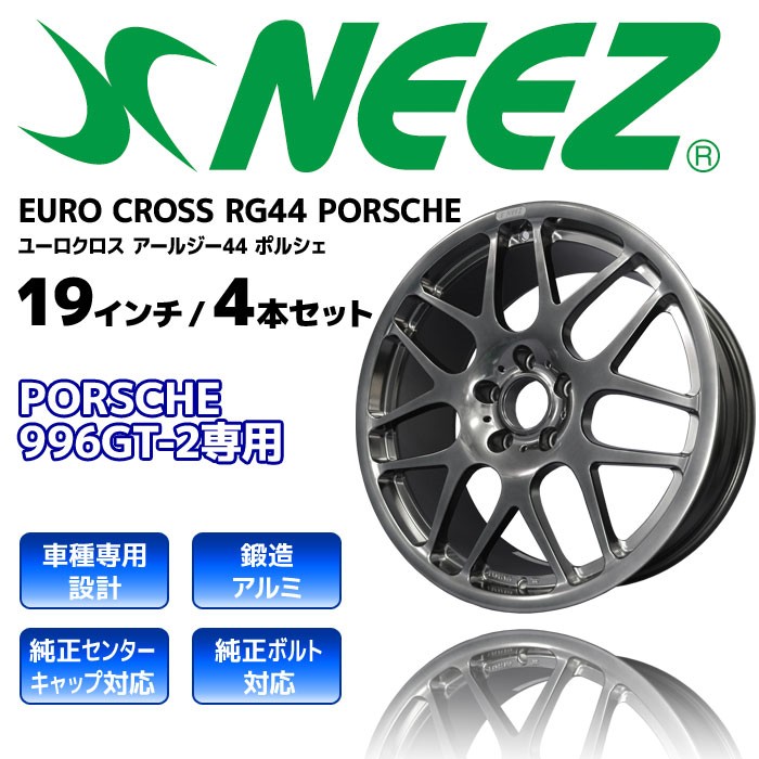 BBS鍛造ホイール1本③ ホンダ 【4本セット】 ニーズ (NEEZ) 鍛造1ピースアルミ
