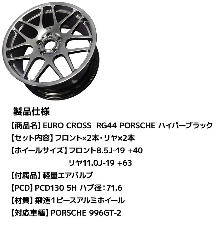 レンジローバー　NEEZ 19インチ ブラックリム ホイールセット ホンダ（HONDA） 【4本セット】 ニーズ (NEEZ) 鍛造1ピースアルミ