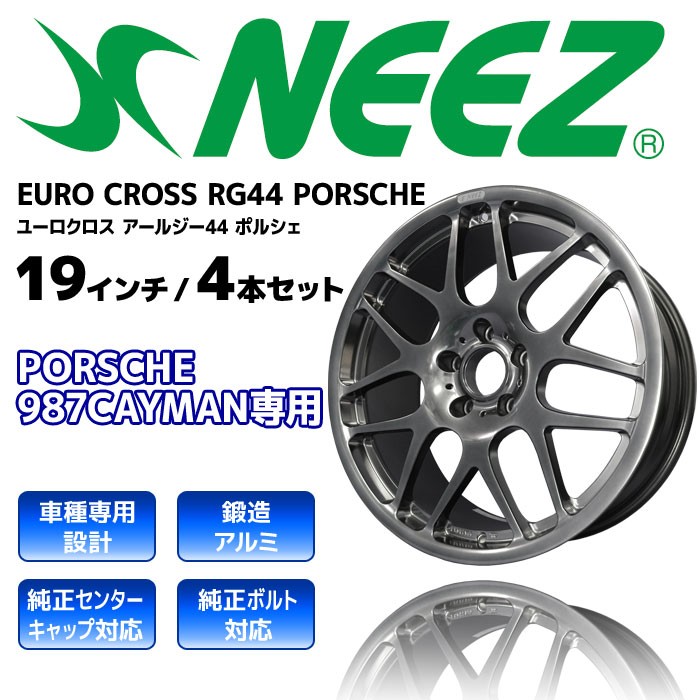 ホンダ（HONDA） 【4本セット】 ニーズ (NEEZ) 鍛造1ピースアルミ