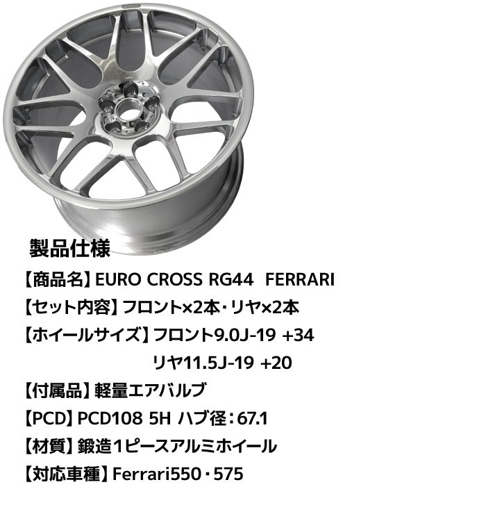 ホンダ（HONDA） 【4本セット】 ニーズ (NEEZ) 鍛造1ピースアルミ