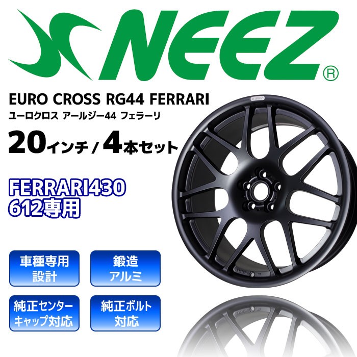 ホンダ（HONDA） 【4本セット】 ニーズ 鍛造1ピースアルミホイール 