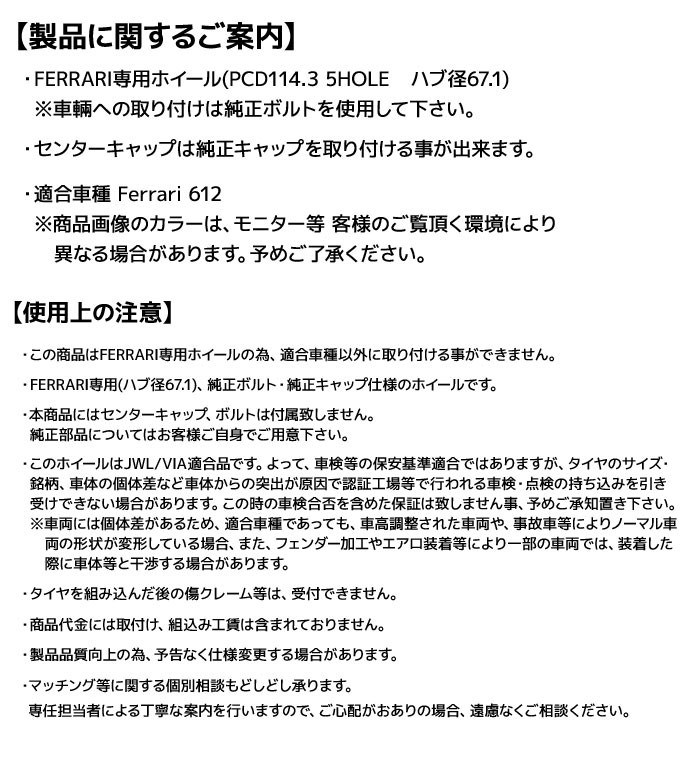 ホンダ（HONDA） 【4本セット】 ニーズ 鍛造1ピースアルミホイール 