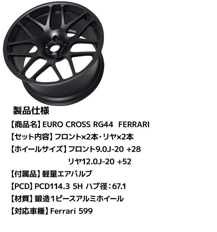 ホンダ（HONDA） 【4本セット】ニーズ (NEEZ)鍛造1ピースアルミ