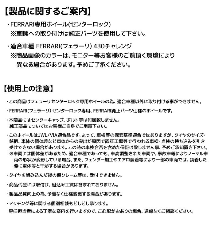 ホンダ（HONDA） 【4本セット】 ニーズ (NEEZ) 鍛造1ピースアルミ