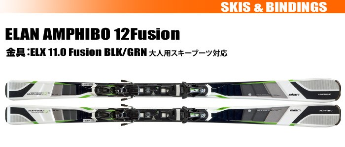 ELAN AMPHIBIO アンフィビオ 12 FUSION
その他 / エラン Elan Amphibio 12 Fusion (2014) | SKI