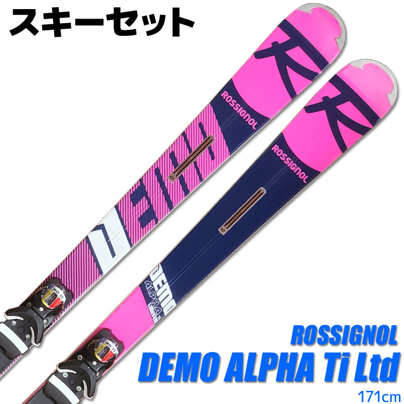スキー 2点セット ROSSIGNOL 19-20 DEMO ALPHA Ti Ltd 171cm RAILA01 SPX12 ROCKERACE  金具付き 大人用 スキー板 デモ 基礎 中級 上級