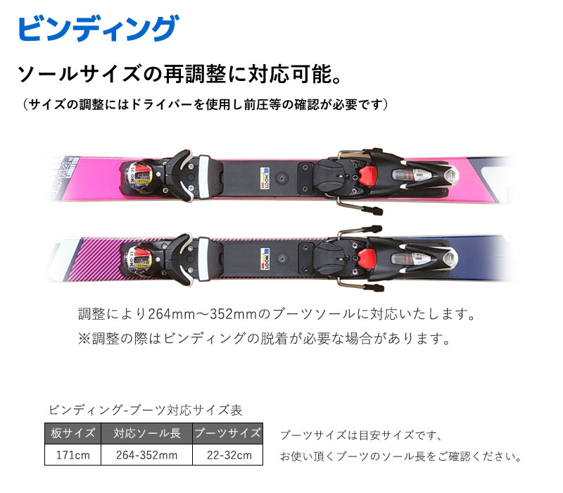 スキー 2点セット ROSSIGNOL 19-20 DEMO ALPHA Ti Ltd 171cm RAILA01