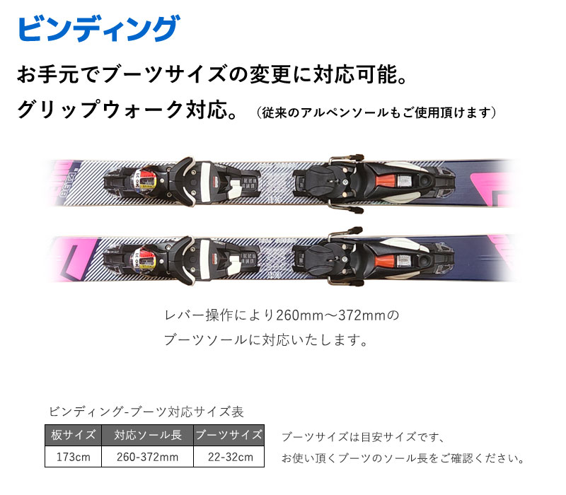 早割切符 s-01-399-004.jpg スキー