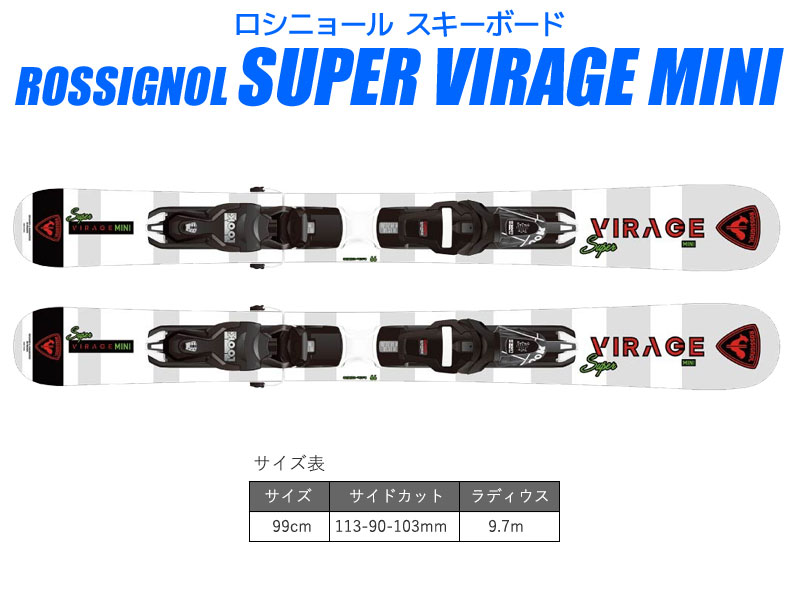 スキーすぐ行けるセット① ROSSIGNOL スキー 2点セット 19-20 SMASH 7 140/150cm XPRESS 10