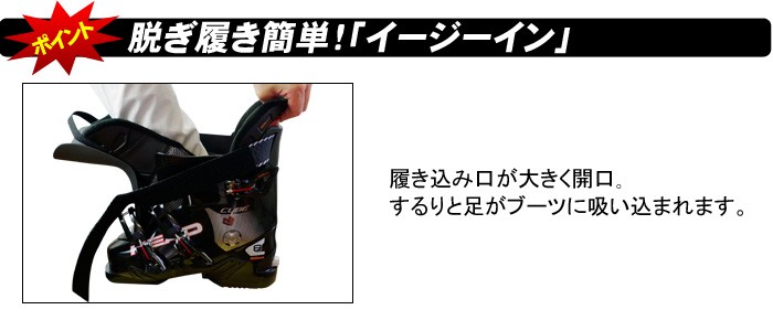 HEAD（ヘッド） スキーブーツ HEAD CUBE3 8 ブラック メンズ 25.0/26.0