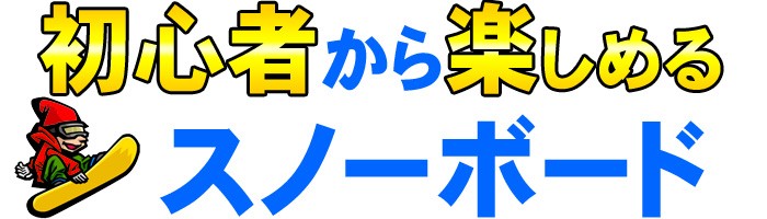 リオデル スノーボードブーツ RIODELL MB-22☆23.0cm 24.0cm 25.0cm