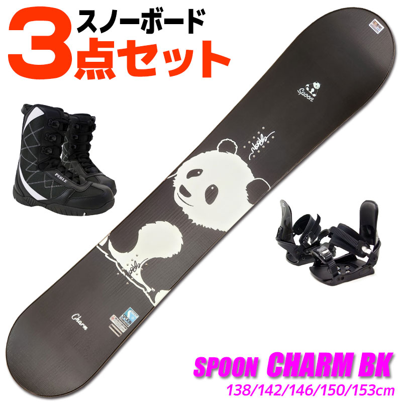 スノーボード 3点セット レディース SPOON 21-22 CHARM BK チャーム ブラック 138/142/146/150/153cm 板  ビンディング/ブーツ付き