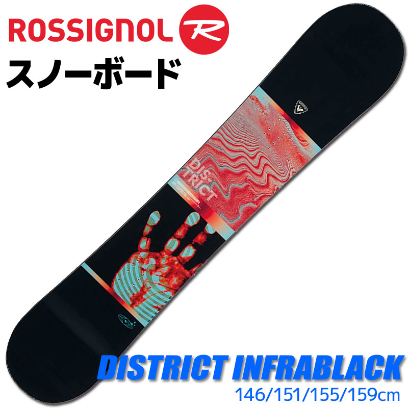 スノーボード 146㎝ Rossignol District スノーボードセット - ボード