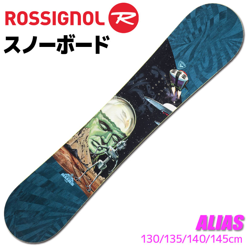 ロシニョール スノーボード ジュニア ユース 23-24 ALIAS REMN601 130/135/140/145cm 板単品 フリースタイル  初心者におすすめ