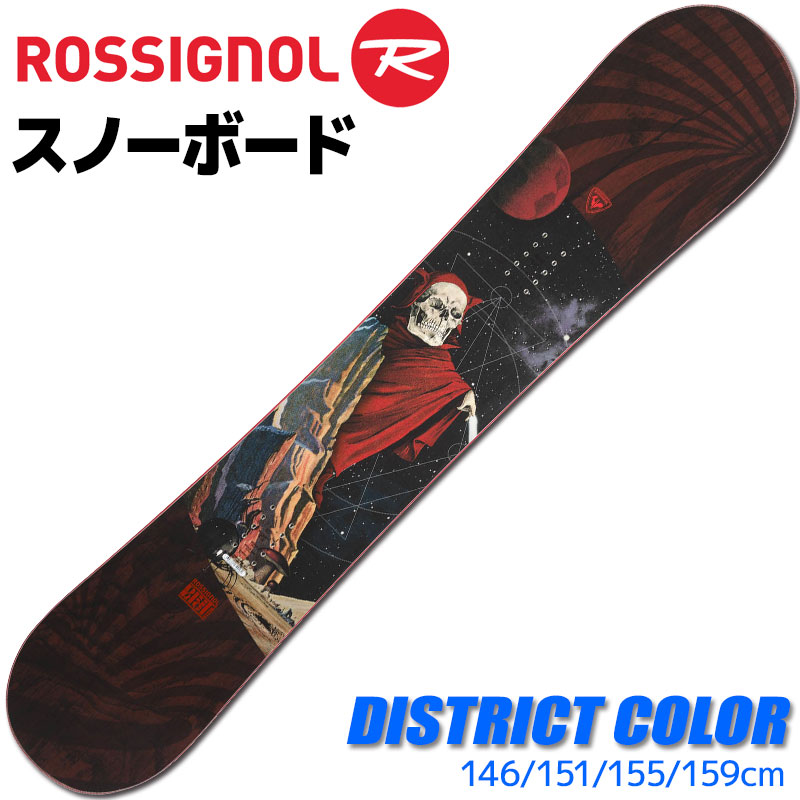 ROSSIGNOL 2014 DISTRICT 155 ロシニョール スノーボード板 スノボ