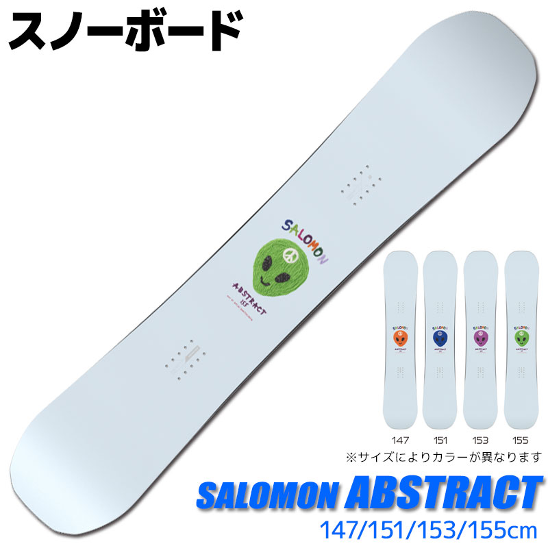 スノーボード メンズ SALOMON 23-24 ABSTRACT L47347600 147/151/153/155cm 板単品 フリースタイル